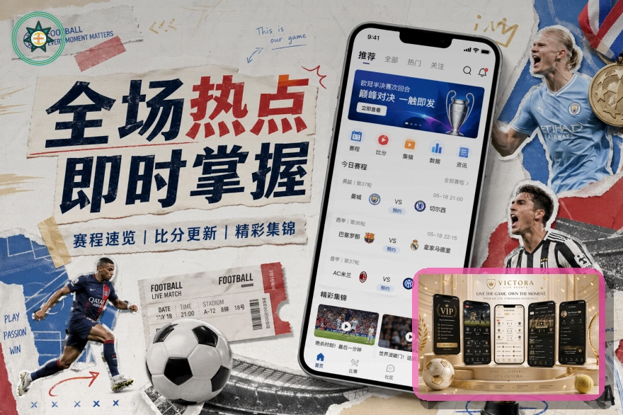 2026美加墨世界杯冠军奖杯与历史回顾